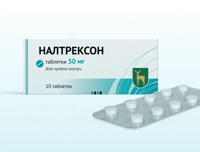 Кодировка от алкоголизма Налтрексоном в Заречном